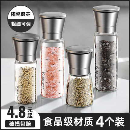 日式胡椒研磨器厨房家用304不锈钢手动现磨海盐粒黑胡椒粉研磨瓶