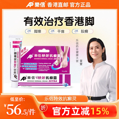 GMP国际优良药品 PIC/S国际药厂标准生产