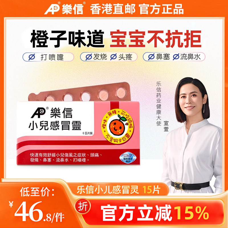 �������С����ð��15Ƭ��ζ�׽�Ƭ�˷������Ը�ð����ͷʹ������