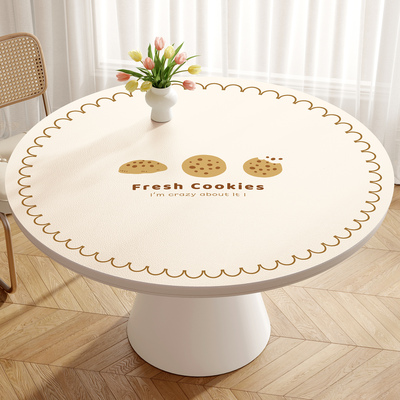 奶油风圆桌桌布2025新款防水防油防烫免洗皮革餐桌垫圆形茶几台布