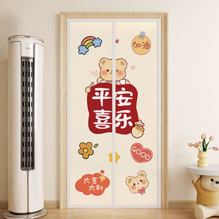 空调门帘防走冷气空调隔断帘2025新款防风防蚊厨房磁吸油烟防窥帘