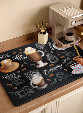 咖啡机吸水垫硅藻泥厨房台面沥水垫餐具碗盘垫速干隔热杯垫控水垫