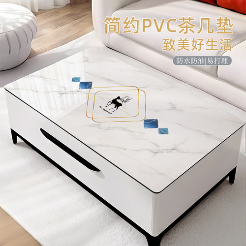 2024新款茶几垫防水防油轻奢