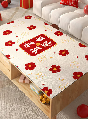 红色新年喜庆茶几桌垫中式防水防防烫免洗桌布皮革高级感餐桌桌垫