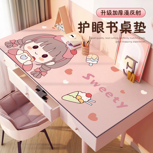 简约现代皮革防水书桌垫防烫护眼