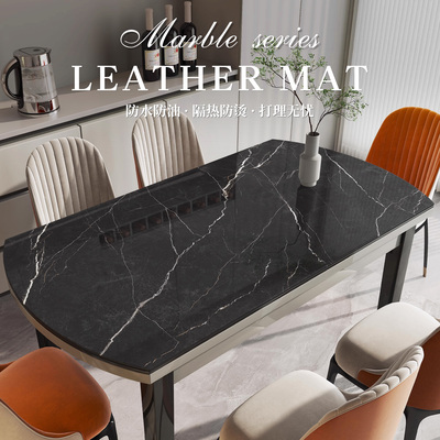 大理石纹理椭圆形餐桌垫防油防水防烫免洗桌布轻奢高级感茶几垫子