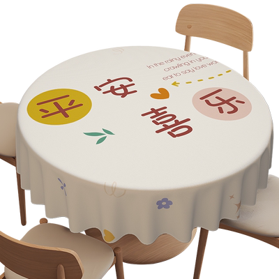 简约pvc桌布防水防烫放油