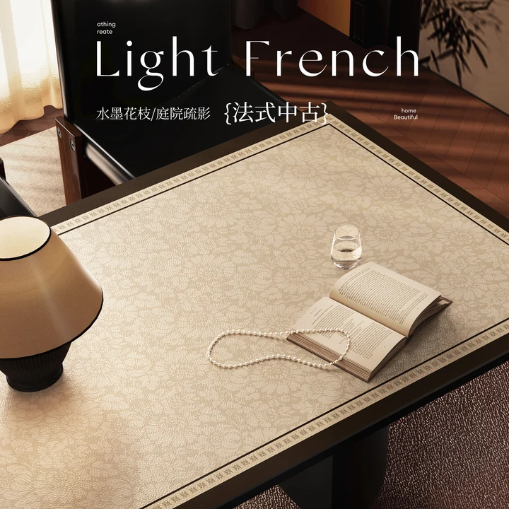 法式中古风餐桌垫防水防油防烫耐高温高级感客厅茶几桌垫皮革桌布