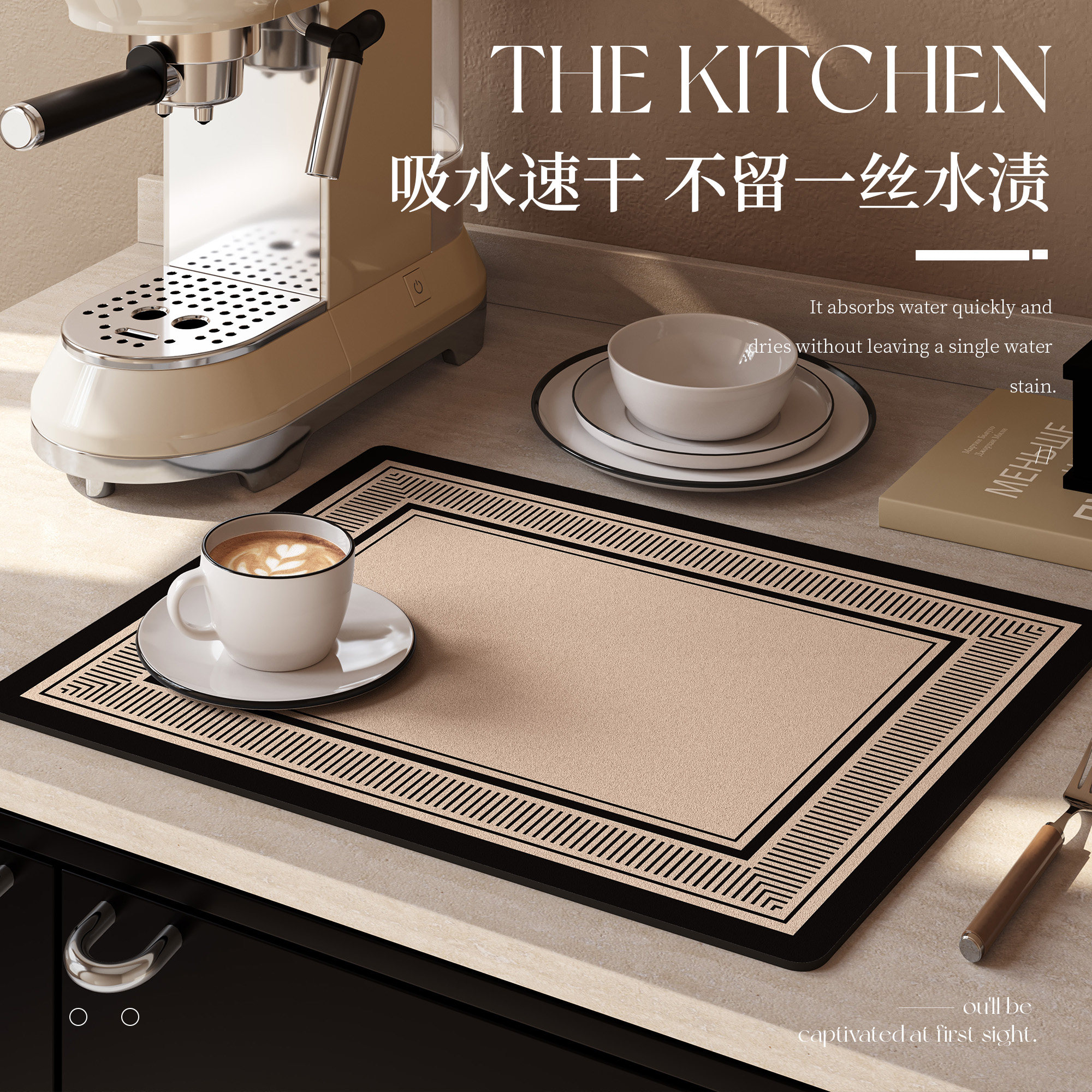 咖啡机硅藻泥厨房台面沥水垫控水吸水垫餐垫杯垫可裁剪水龙头垫子,居家布艺,餐垫,淘宝优惠券,粉丝福利购,淘宝优惠卷