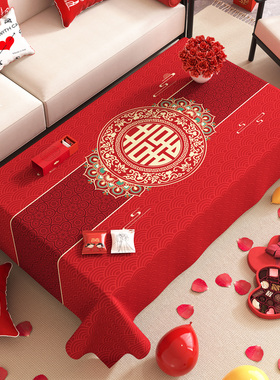 结婚茶几桌布红色喜庆喜字囍2025新款婚订婚婚房装饰盖布巾红台布