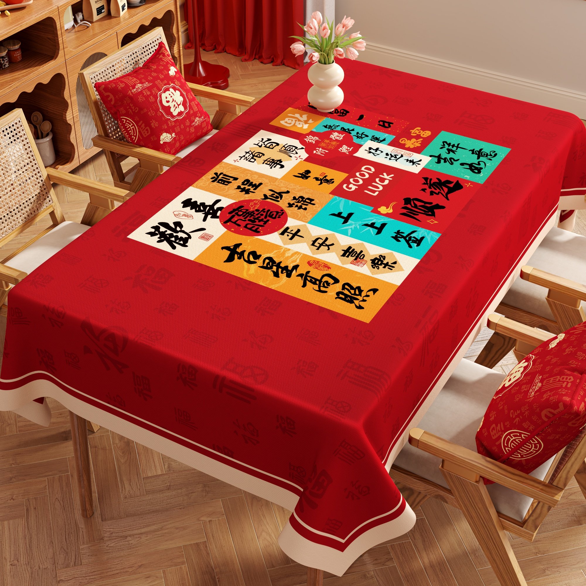 新年喜庆福字桌布防水防油免洗轻奢高级感餐桌茶几长方形红色台布,居家布艺,桌布,淘宝优惠券,粉丝福利购,淘宝优惠卷