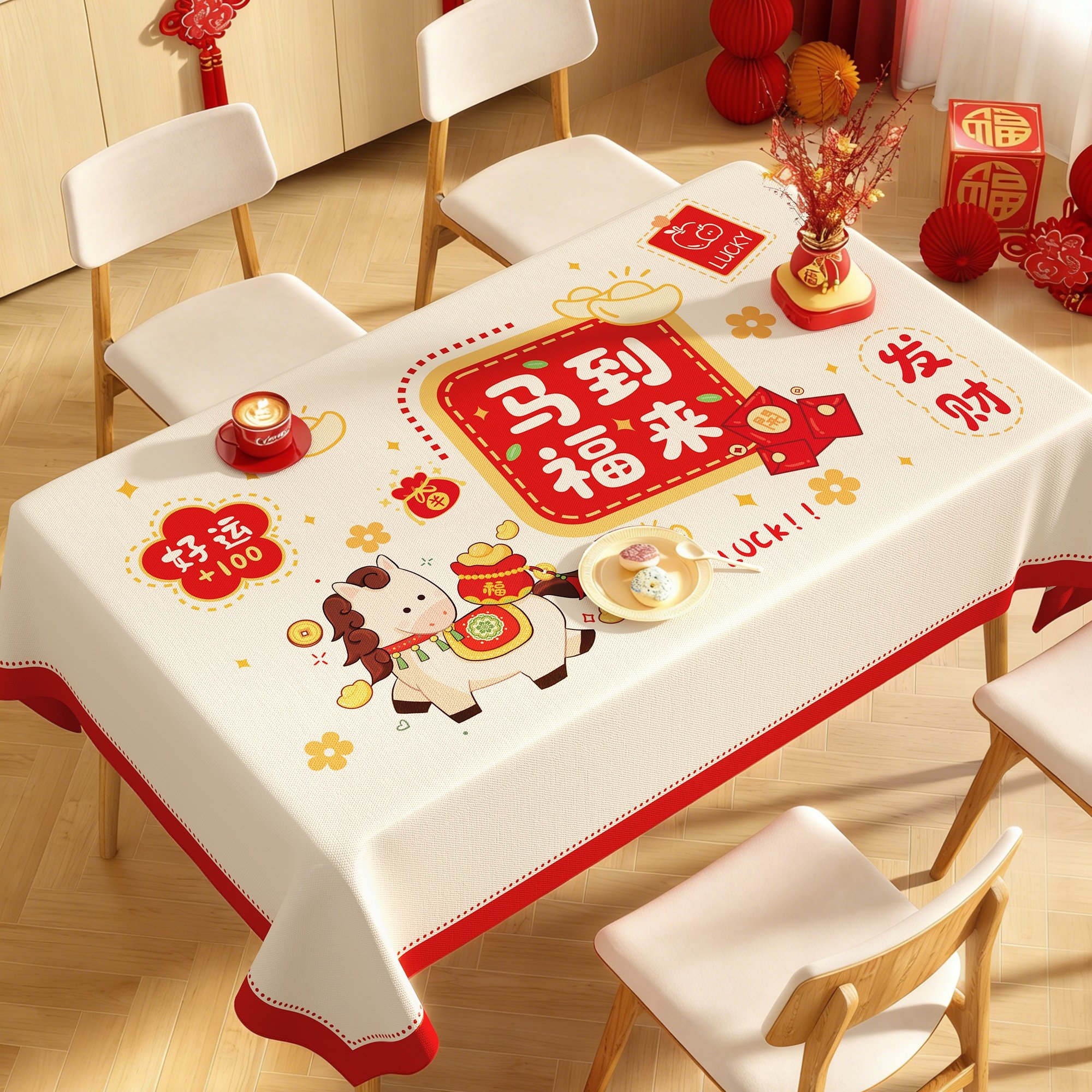 新年桌布轻奢高级感红色桌布防水防油免洗桌垫喜庆氛围感茶几台布,居家布艺,桌布,淘宝优惠券,粉丝福利购,淘宝优惠卷