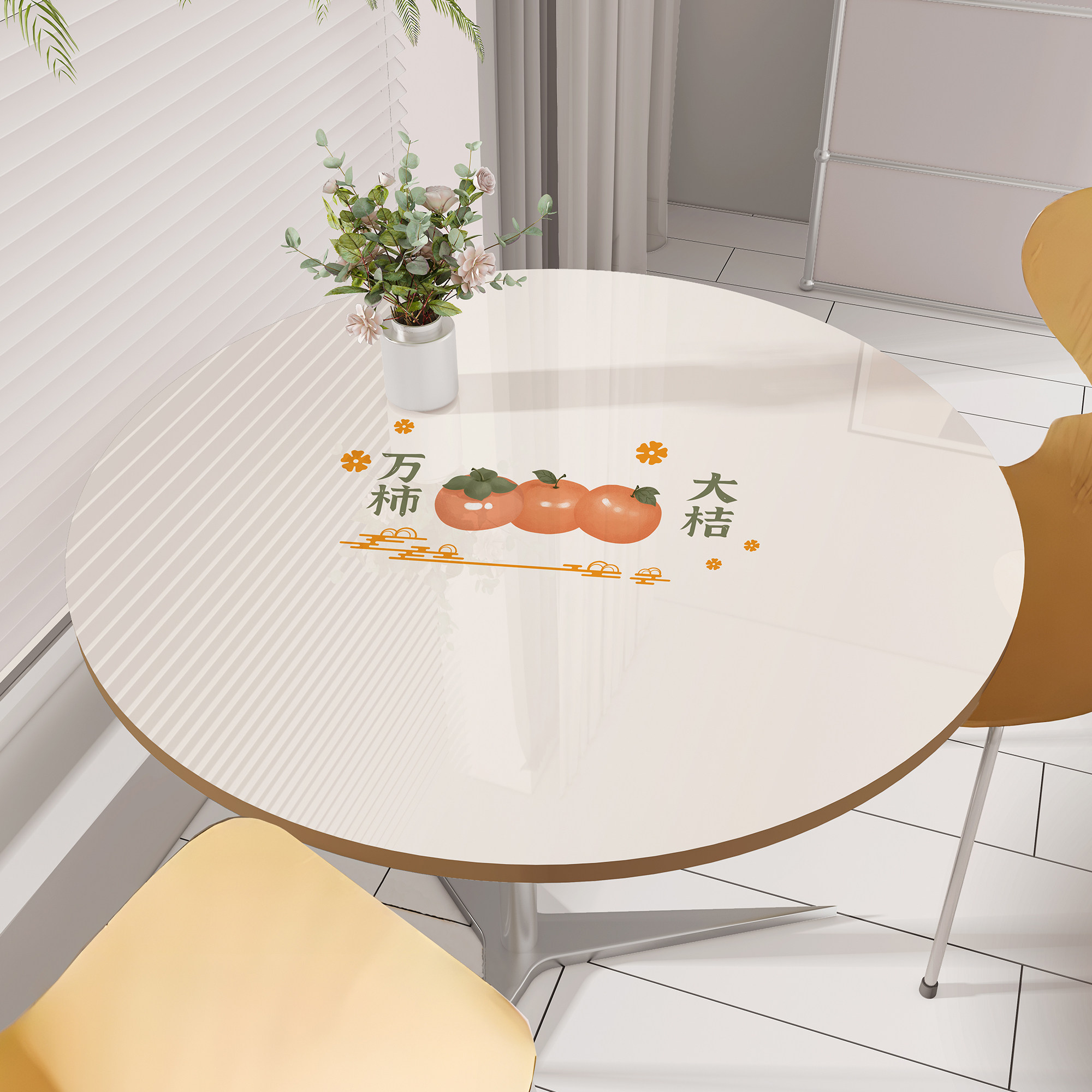 圆桌桌布免洗防油防水pvc圆形软玻璃桌垫茶几垫子餐桌布北欧轻奢,居家布艺,桌布,淘宝优惠券,粉丝福利购,淘宝优惠卷