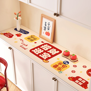 2026新款玄关柜桌垫防脏垫喜庆氛围感电视柜餐边柜台面保护垫长条