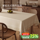 中古风复古餐桌布防水防油防烫免洗轻奢高级感pvc桌布茶几台盖布