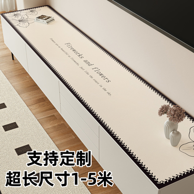 2026新款电视柜桌垫轻奢高级感电视柜台面保护垫鞋柜玄关长条桌布