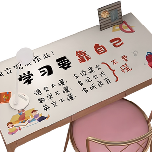 书桌垫学生儿童护眼专用桌面垫防水防油免洗桌布写字台桌面保护垫