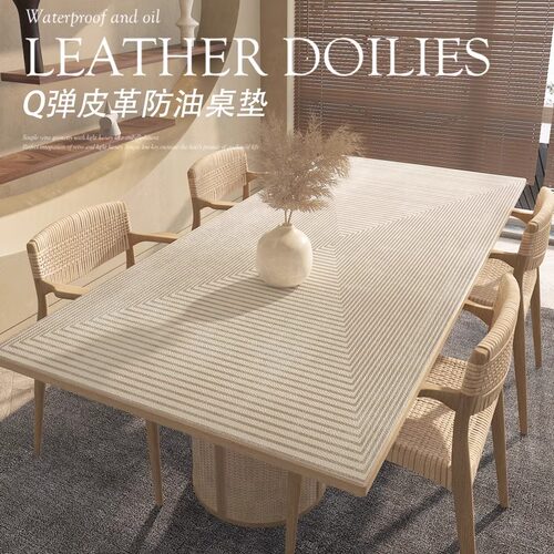 防水防油餐桌垫萱夫人轻奢
