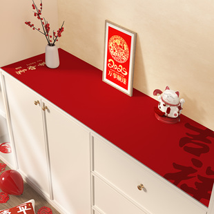 新年喜庆餐边柜保护垫防水防脏2025新款电视柜桌布玄关鞋柜台面垫