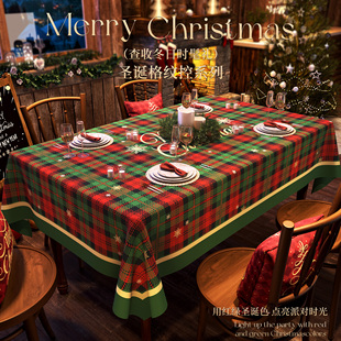 圣诞节桌布主题装 饰台布喜庆红色高级复古轻奢氛围感布艺茶几盖布