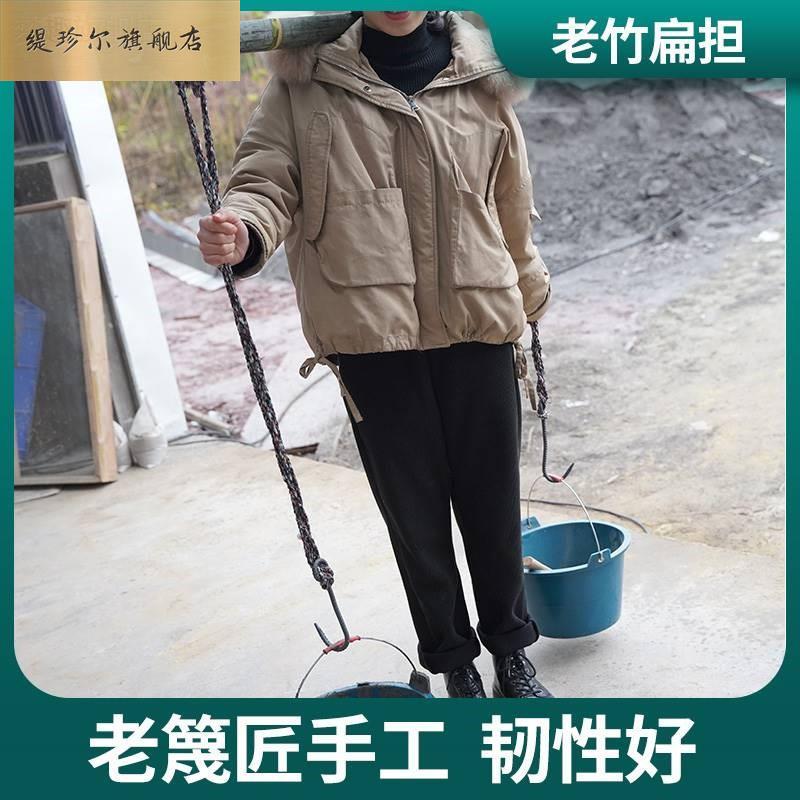 扁担挑水用老竹子挑东西水桶担子无毛刺绳子带铁钩挑重物担钩挑货