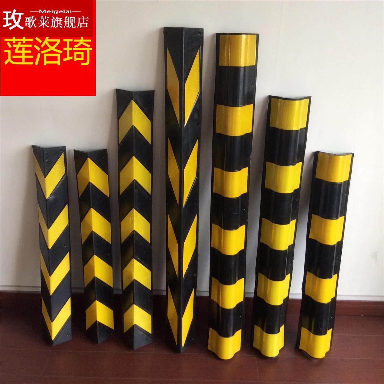。立柱包边条停车场护墙反光护角防撞线角防护加宽包角条地下室