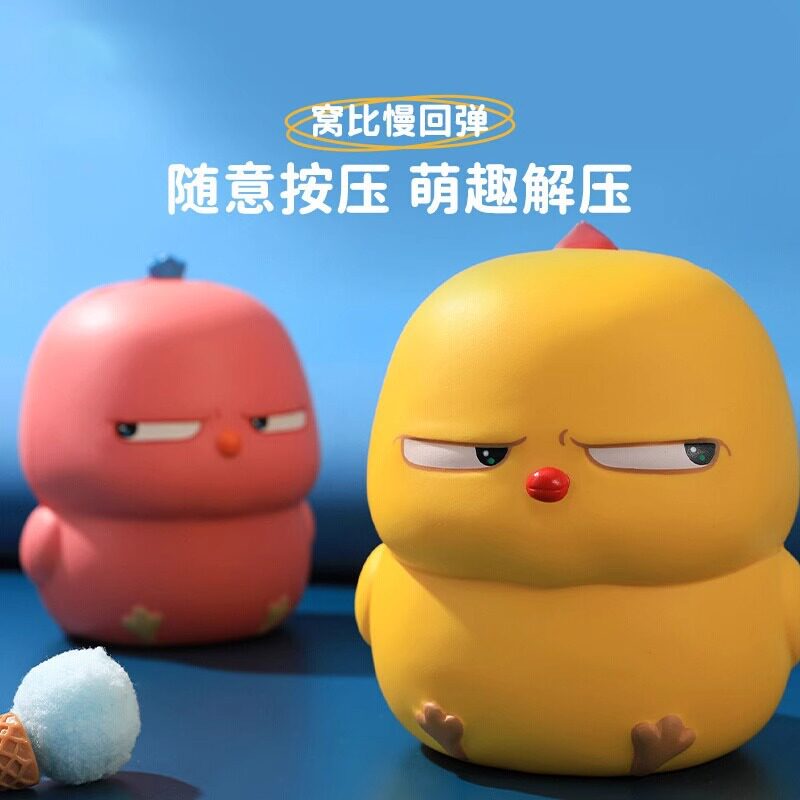 厂家直供窝比鸡PU慢回弹解压神器斜眼小黄鸡网红玩具送女生礼物