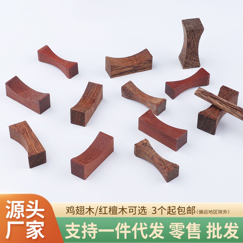 福万竹实木筷子架筷托商用