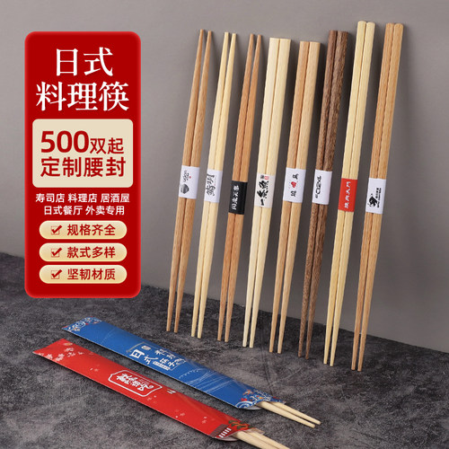 福万竹日式尖头一次性筷子商用