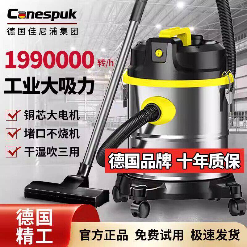 德国卡赫吸尘器工业大吸力家用车用商用保洁美缝装修木工专用大功
