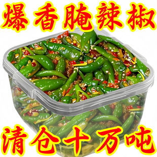 农家自制手工新鲜腌辣椒特产腌青椒泡椒开味下饭菜脆辣酱咸菜特辣