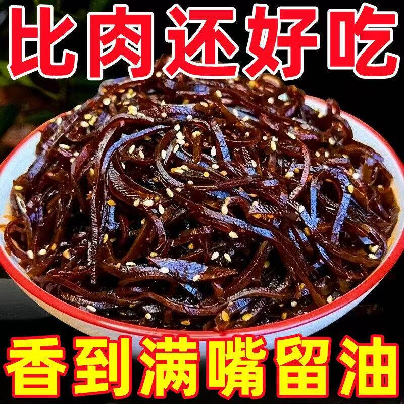 芥菜疙瘩咸菜丝整箱10斤山东农家酱缸自制腌制榨菜大头菜丝下饭菜