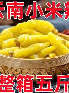 小米辣泡椒泡野山椒泡凤爪泡菜泡辣椒酸辣调味酱腌菜下饭开胃家用