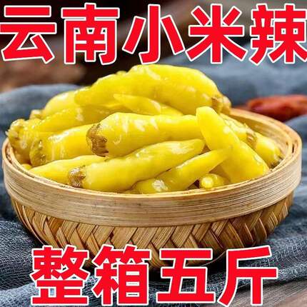 小米辣泡椒泡野山椒泡凤爪泡菜泡辣椒酸辣调味酱腌菜下饭开胃家用
