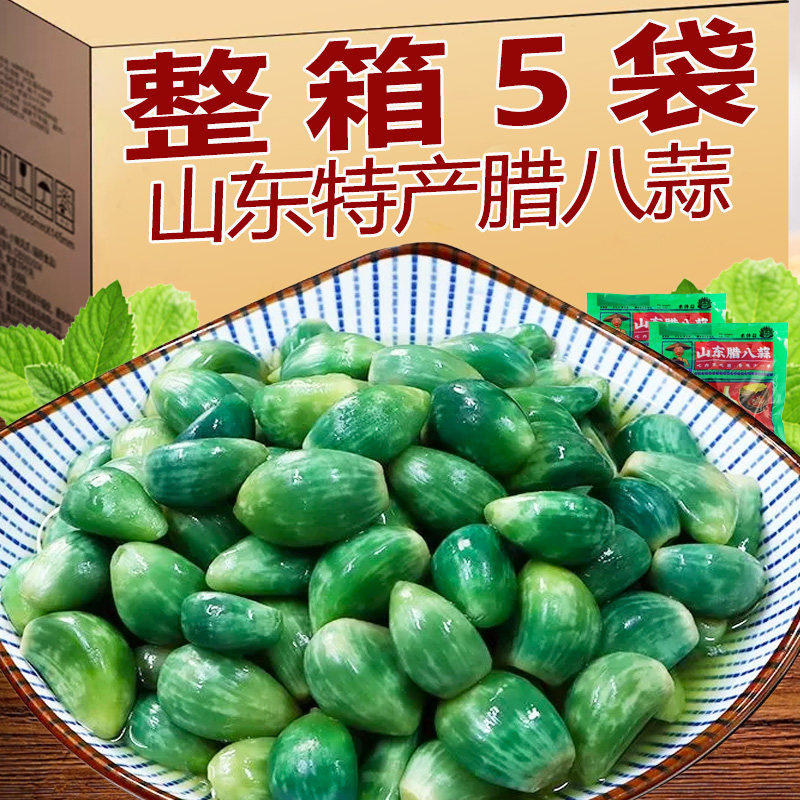 山东腊八蒜腌制泡菜新鲜大蒜酱菜糖醋蒜下饭菜即食咸菜翡翠蒜袋装