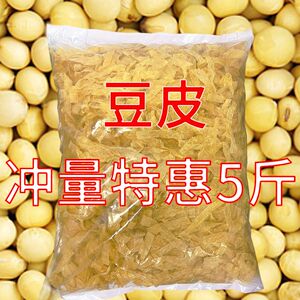 干豆皮豆皮丝油豆皮无盐粒干货人造素肉凉拌火锅麻辣烫豆皮丝散装