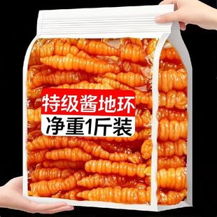 新鲜酱地环酱宝塔菜螺丝菜老式腌制咸菜五香早餐香脆下饭食材下饭