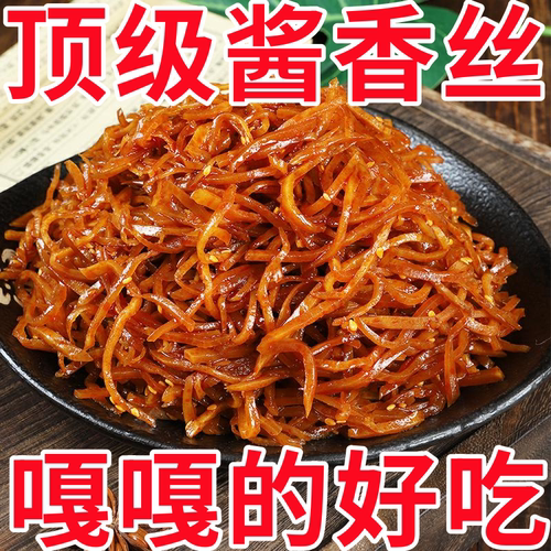 酱香味芥菜丝袋装酱菜咸菜丝