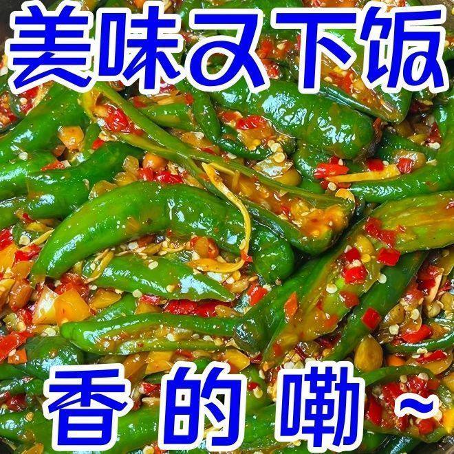 农家自制手工新鲜腌辣椒江西特产腌青椒泡椒开味下饭菜脆辣酱咸菜