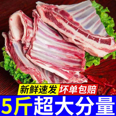 新鲜清真现杀内蒙古全羊切块羊排尖肋排小排羊蝎子羊腿山羊肉