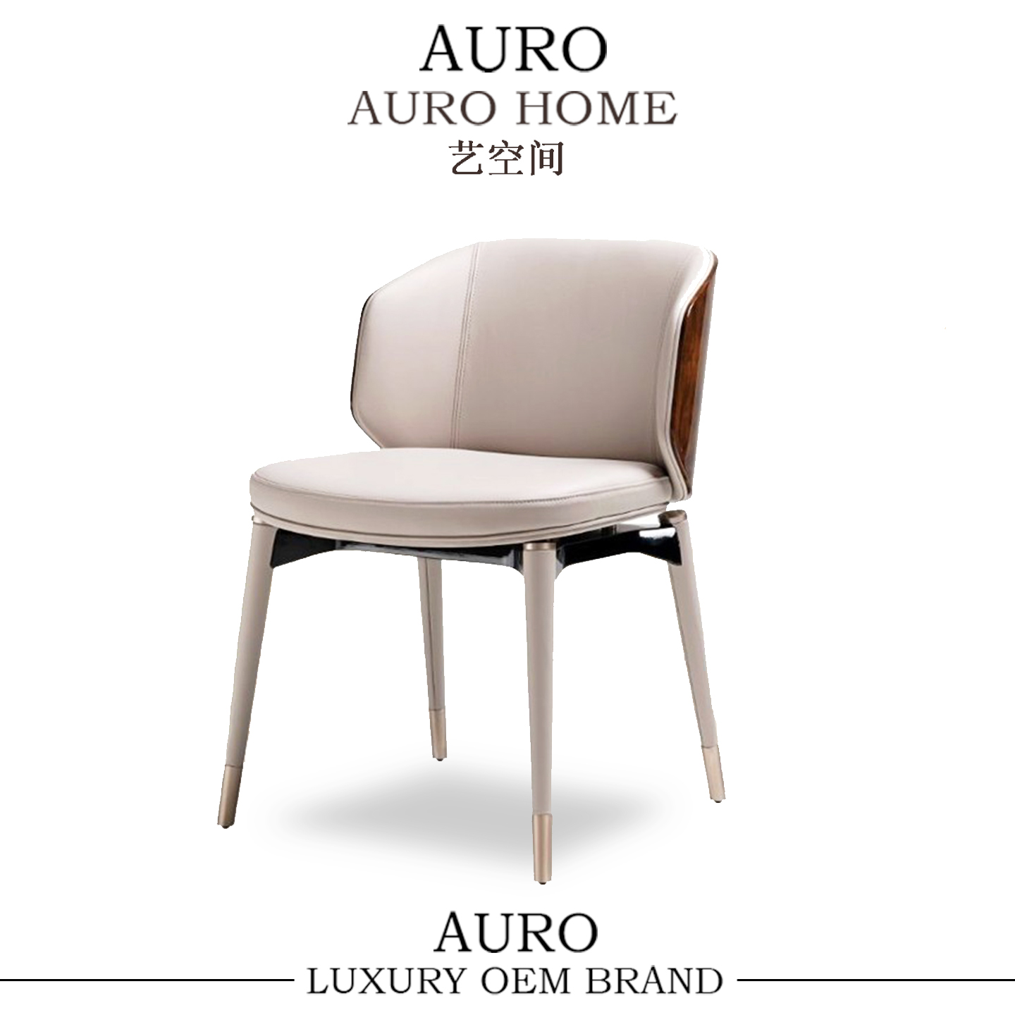 意式轻奢高端皮革餐椅实木不锈钢