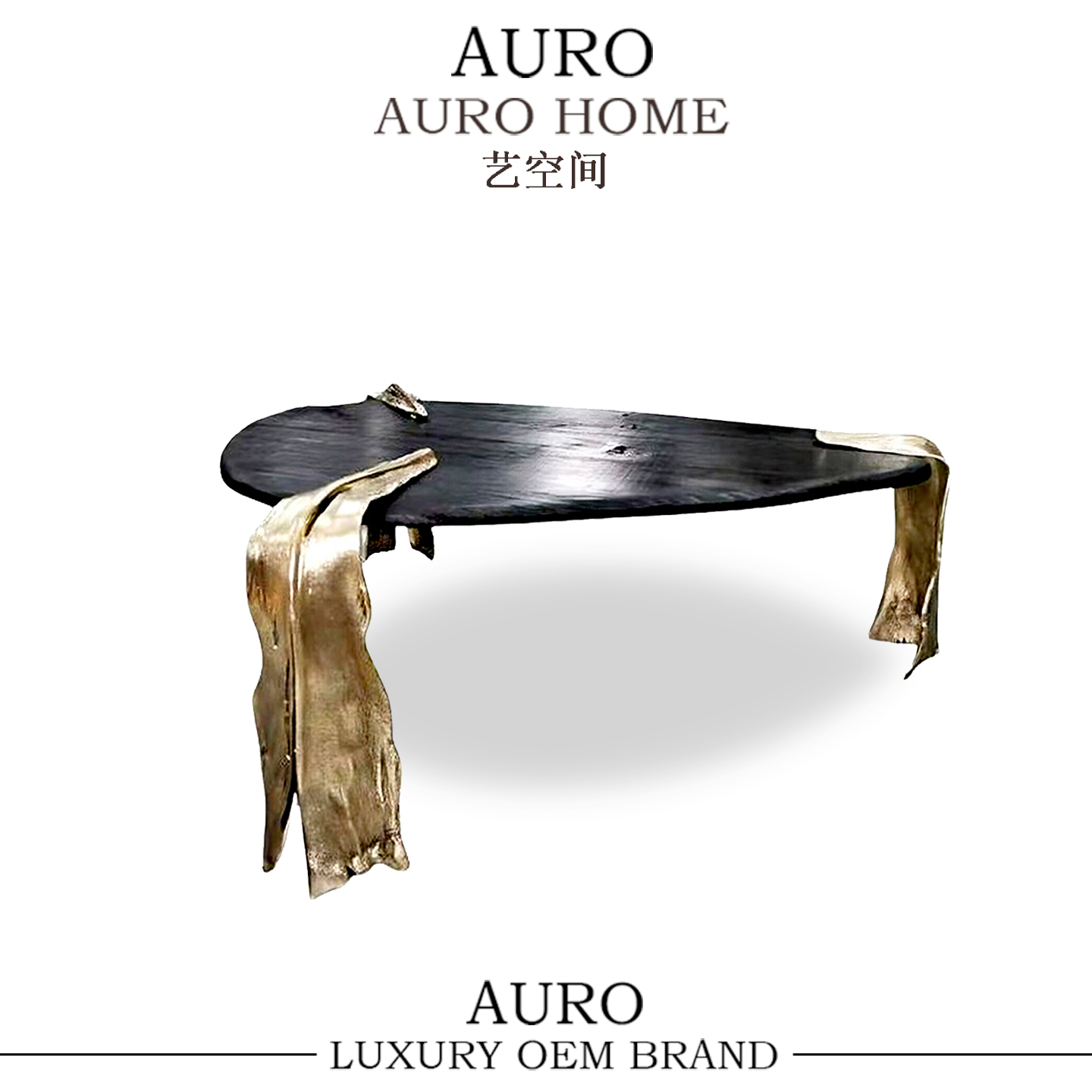 轻奢创意实木茶几高端黄铜异形