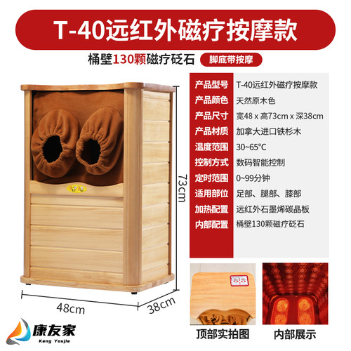 源头厂家养生桶驱寒除湿价格优惠