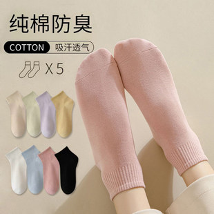 多巴胺色系女春秋中筒棉袜