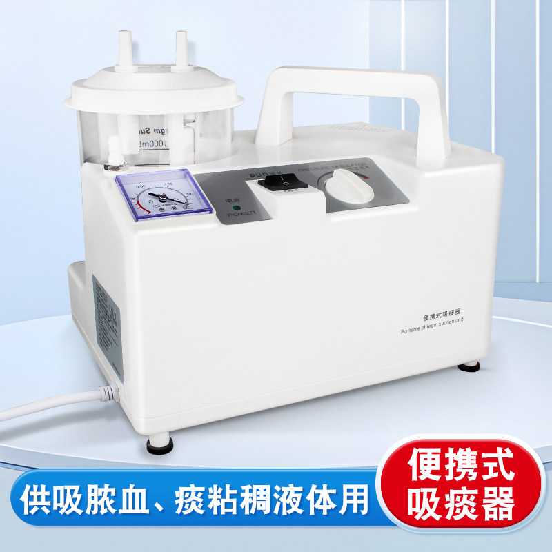 医用电动吸痰器家用卧床老人儿童婴儿小型便携式吸痰器负压吸引器