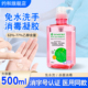 免洗消毒凝胶I型康必利500ml免洗洗手液凝胶清洁抗菌抑菌消毒酒精