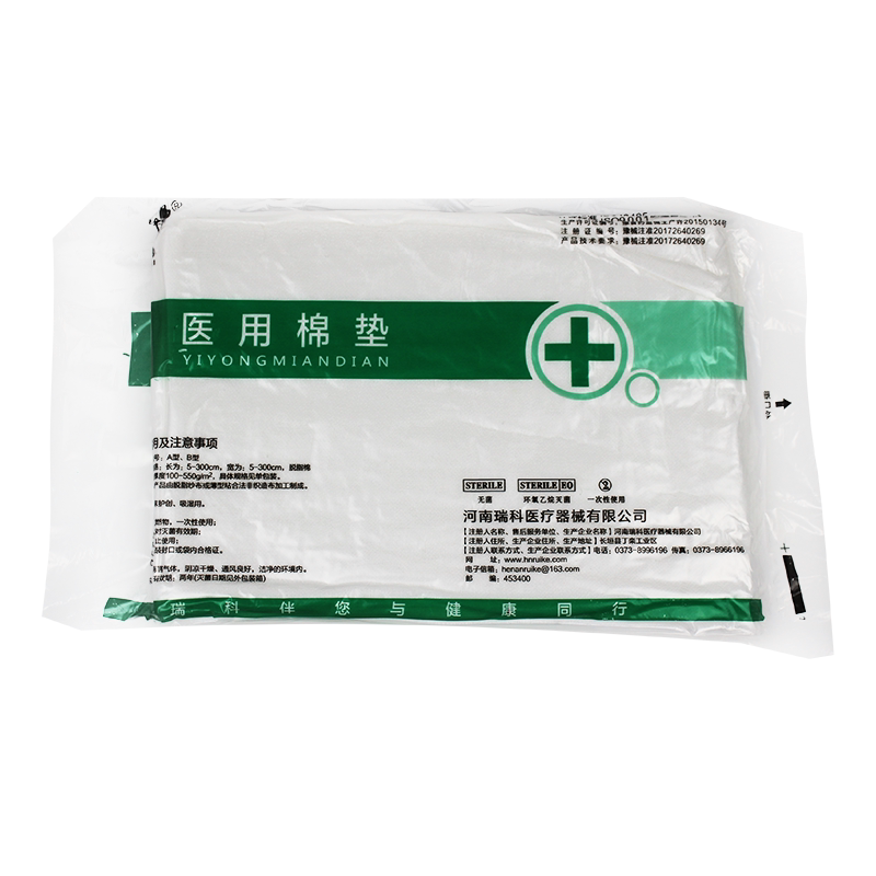 医用无菌棉垫纱布脱脂棉纱垫片贴块伤口换药棉护理敷料棉独立包装