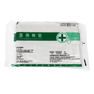 医用无菌棉垫纱布脱脂棉纱垫片贴块伤口换药棉护理敷料棉独立包装