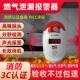 燃气泄露报警器家用厨房餐饮煤气液化气天然气可燃气体商用警报器