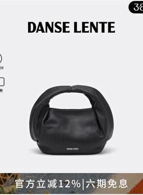 DANSE LENTE元宝包Lola手提包小拎包头层牛皮真皮小众迷你手机包